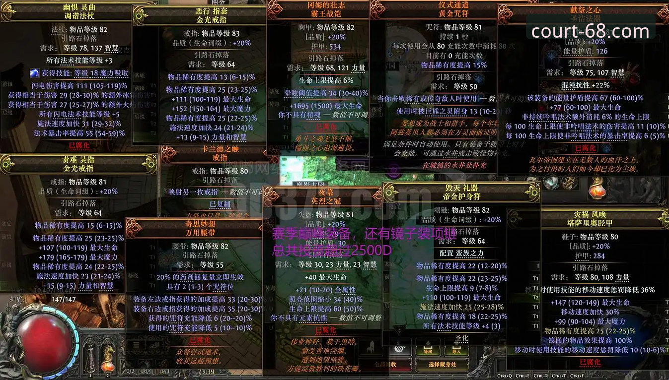NBAOFFICE68直播观看 世预赛附加赛决赛狂欢夜:如何在九幺免费版NBA实时追踪晋级球队操作教程