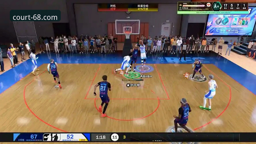 NBAOFFICE68流畅直播v2.1.0最新动态：45.3MB安装包带来全新体育投注体验